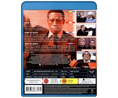 Mirties žaidimas (Blu-Ray)