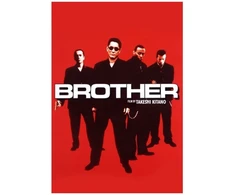 Non Stop Brolis (Takeshi Kitano)