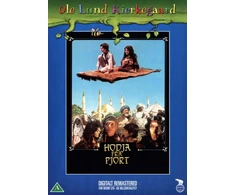 Palladium Hodža iš Pjorto (DVD)