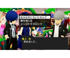 „Persona Q: Shadow of the Labyrinth“ – „Nintendo 3DS“.
