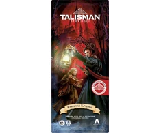 Rebel Gra talisman: magia i miecz - opowieści - krwawa korona