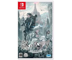 „Pabaigos stella“ – „Nintendo Switch“