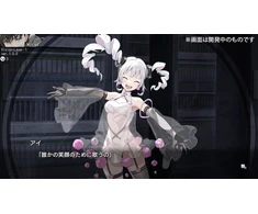 Virtual Girl @ World's End - Nintendo Switch