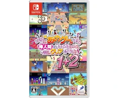 YEAH! TAIP! NORITE „TŲ ŽAIDIMŲ“, AR NE? TAIGI, PRADĖKITE! O DABAR, PAŽIŪRĖKIME, KAIP JUOS ĮVEIKSITE! 1+2 – „Nintendo Switch“