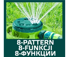 Verto Zraszacz Sodo laistymo sistema, 8 funkcijų, plastikinė (ABS), supakuota ant kartono