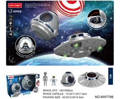 Игровой набор Space UFO