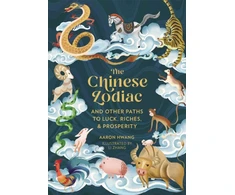 KNYGA Aaron Hwang The Chinese Zodiac