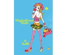 KNYGA Ai Yazawa Neighborhood Story, Vol. 2
