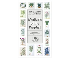 KNYGA al-Jawziyya, Ibn Qayyim Medicine of the Prophet