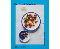KNYGA Alexiadou Vefa Greek Kitchen