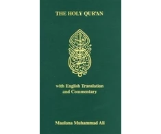 KNYGA Ali Maulana Muhammad Holy Quran: With English Translation and Commentary