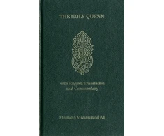 KNYGA Ali, Maulana Muhammad Holy Quran: With English Translantion and Commentary