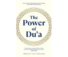 KNYGA Aliyah Umm Raiyaan Power of Du'a