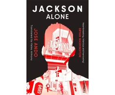 KNYGA Ando Jose Jackson Alone: From the winner of the Akutagawa Prize