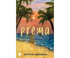 KNYGA Andugula, Rithvik Prema: ???