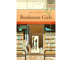 KNYGA Aono Kei Bookstore Girls