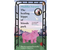 KNYGA Aoyama Michiko Hippo Of Hinode Park