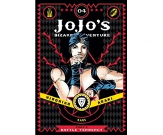 KNYGA Araki Hirohiko JoJo's Bizarre Adventure: Part 2--Battle Tendency, Vol. 4
