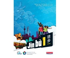 KNYGA Bin, Yu; Zhu, Xiaoming Jn b Chinese Pupil Book 1(11-14 Mandarin Chinese)