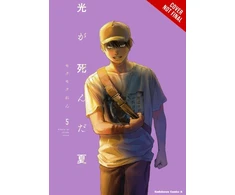 KNYGA Mokumokuren Blackman, Abigail; Oloye, Ajani Summer Hikaru Died, Vol. 5