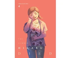 KNYGA Mokumokuren Blackman, Abigail; Oloye, Ajani The Summer Hikaru Died, Vol. 4
