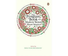 KNYGA Bradbury, Malcolm Penguin Book of Modern British Short Stories