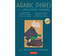 KNYGA Bookshop Brosh, Hezi; Mansur, Lutfi Arabic Stories for Language Learners: Traditional Middle Eastern Tales In Arabic and English (Online Included)