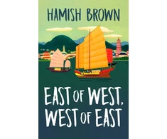 KNYGA Brown Hamish East of West, West of East