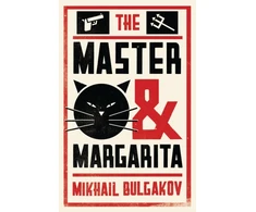 KNYGA Bulgakov Mikhail Master and Margarita: New Translation