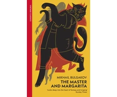 KNYGA Bulgakov Mikhail Master and Margarita