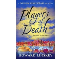 KNYGA Canelo Players of Death