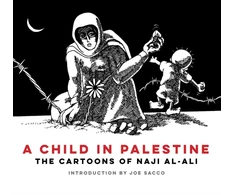 KNYGA Child in Palestine