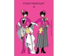 KNYGA Christie, Chiho; CLAMP, CLAMP CLAMP Premium Collection Tokyo Babylon, Vol. 4