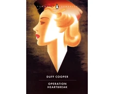 KNYGA Cooper Duff Operation Heartbreak