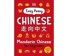 KNYGA Dk Publishing Easy Peasy Chinese, Mandarin Chinese for Beginners