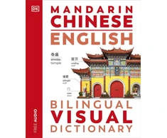 KNYGA Dk Publishing Mandarin Chinese English Bilingual Visual Dictionary