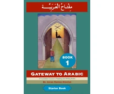 KNYGA Dr Imran H Alawiye Gateway to Arabic, Book 1