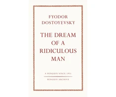 KNYGA Dream of a Ridiculous Man