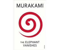 KNYGA Elephant Vanishes