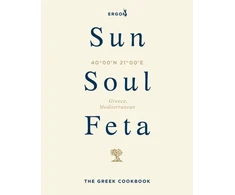 KNYGA Ergon Foods Sun, Soul, Feta: The Greek Cookbook