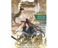 KNYGA Fei Tian Ye Xiang Dinghai Fusheng Records (Novel) Vol. 1 (Special Edition)