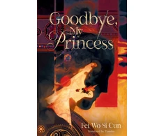 KNYGA Fei Wo Si Cun Goodbye, My Princess