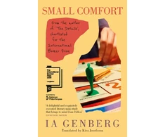 KNYGA Genberg, Ia Small Comfort: Longlisted for the International Booker Prize 2026