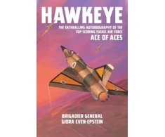 KNYGA Giora Even Epstein Hawkeye