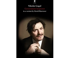 KNYGA David Harrower Gogol Nikolai Government Inspector