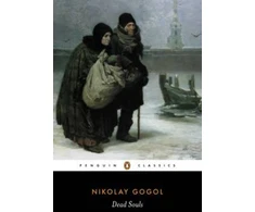 KNYGA Bookshop Gogol Nikolay Dead Souls