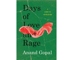 KNYGA Gopal Anand Days of Love and Rage: A Story of Revolution