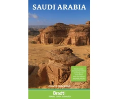 KNYGA Grace Edwards Saudi Arabia