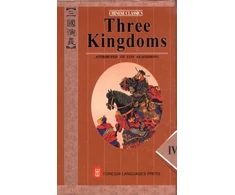 KNYGA Guanzhong, Luo Three Kingdoms