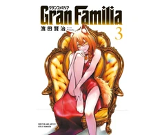 KNYGA Hamada Kenji Gran Familia Vol.3